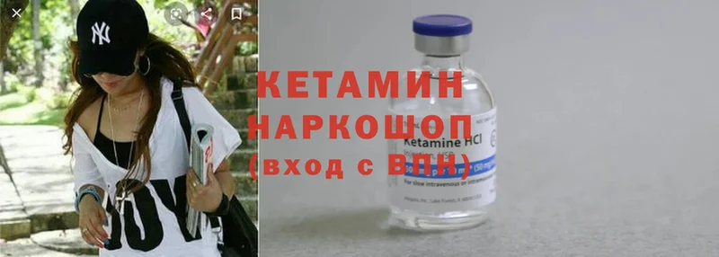 Где продают наркотики Армянск Кетамин  Гашиш  Галлюциногенные грибы  MDMA  Кокаин  АМФЕТАМИН 