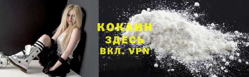 Cocaine 98%  как найти закладки  mega   Армянск 