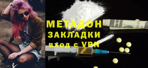 MDMA Premium VHQ Верея