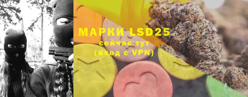 LSD-25 экстази кислота  Армянск 